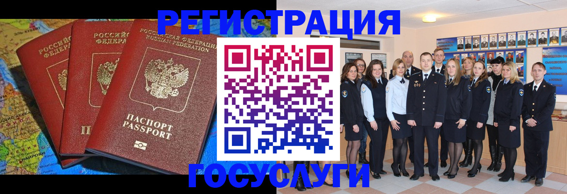 прописка гарантия в Кемерово